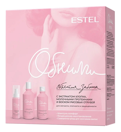 Набор ESTEL ОБНИМИ &quot;Объятия заботы&quot; (шампунь 300 мл + кондиционер 250 мл + сыворотка 100 мл) 