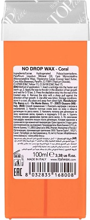 Воск ItalWax Top Line в картридже 100 мл Коралл 