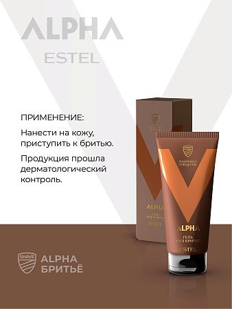 Гель для бритья ESTEL ALPHA 100 мл 