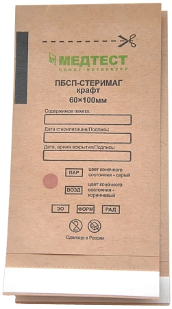 Крафт-пакет для стерилизации МЕДТЕСТ 60 х 100, 100 шт корич. 