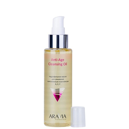 Гидрофильное масло для умывания с витаминным комплексом А,Е,F Anti-Age Cleansing Oil ARAVIA 110 мл 