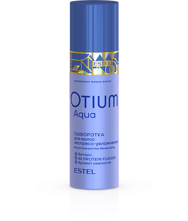 Сыворотка для волос "Экспресс-увлажнение" ESTEL OTIUM AQUA 100 мл 