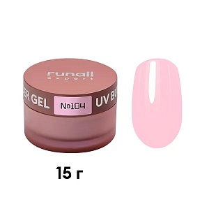 Гель моделирующий RuNail UV BUILDER GEL EXPERT  104 15гр банка  Гель моделирующий RuNail UV BUILDER GEL EXPERT  104 15гр банка