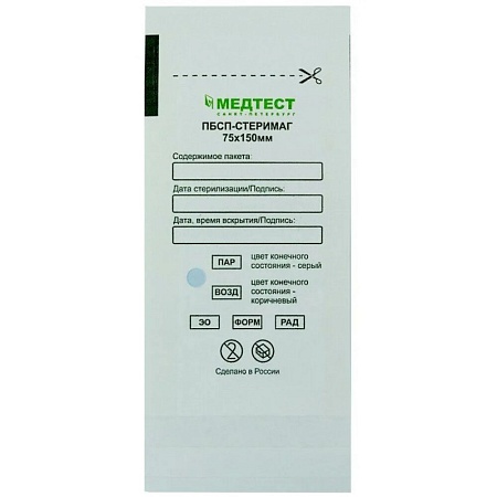 Купить 03-757 Крафт-пакет  для стерилизации бел/кор 75х150 (100шт.) в Москве по низкой цене Крафт-пакет Медтест 75 х 150 для стерилизации белый, 100 шт