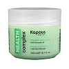 Крем-парафин HEALTH complex с маслом Авокадо Kapous, 300 мл 