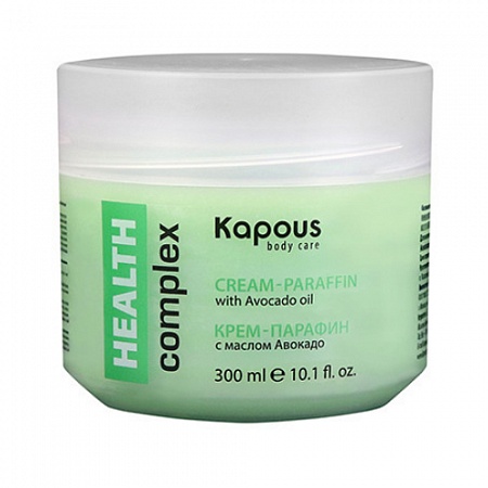 Крем-парафин HEALTH complex с маслом Авокадо Kapous, 300 мл