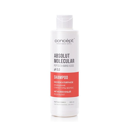 Шампунь бессульфатный с пептидами CONCEPT PEPTIDE FORCE Absolut Molecular 300 мл 