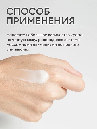 Молочко для рук и тела с мочевиной 10% RuNail 9938 шафран, жасмин, амбра 200 мл 