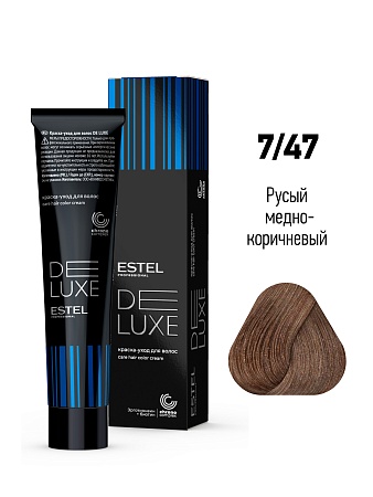 ESTEL De Luxe краска-уход для волос, 7/47 русый медно-коричневый, 60 мл 