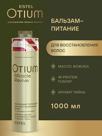Бальзам-питание для восстановления волос ESTEL OTIUM MIRACLE REVIVE 1000 мл 