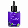Масло для кутикулы сухое укрепляющее с шиммером MANITA BLACKCURRANT 50 мл 