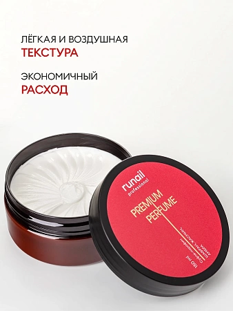 Суфле-парафин для рук и тела RuNail  9941 шафран, жасмин, амбра 150 мл 