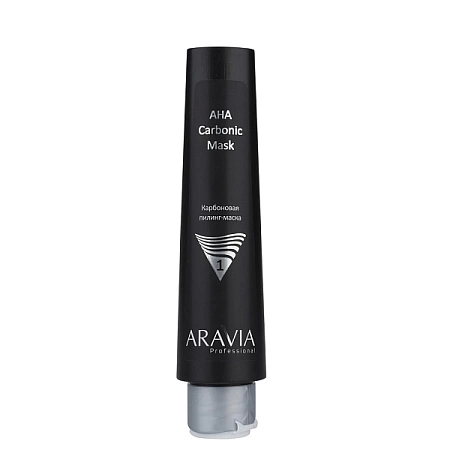 Карбоновый пилинг-комплекс ARAVIA &quot;Carbon Peel Program&quot; 