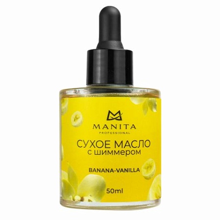 Масло для кутикулы сухое укрепляющее с шиммером BANANA & VANILLA 50 мл 