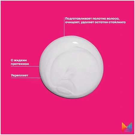 Набор MATRIX INSTACURE (шампунь 300 мл + кондиционер 300 мл) 