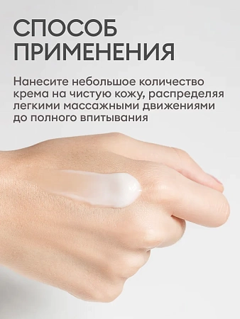 Молочко для рук и тела с мочевиной 10% RuNail 9936 шампанское, бузина, орхидея 200 мл 