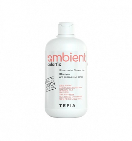 Шампунь для окрашенных волос COLORFIX TEFIA 250 мл 