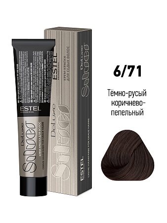 ESTEL De Luxe Silver Крем-краска для седых волос, 6/71 темно-русый коричнево-пепельный, 60 мл 