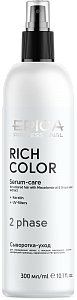 Купить Двухфазная сыворотка-уход RICH COLOR EPICA 300 мл в Москве по низкой цене Двухфазная сыворотка-уход RICH COLOR с маслом макадамии EPICA 300 мл