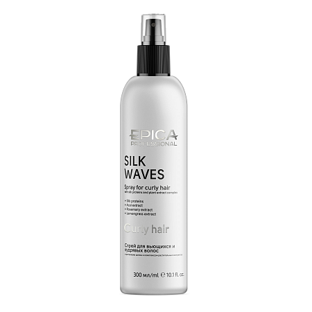 Спрей SILK WAVES для вьющихся и кудрявых волос EPICA 300 мл