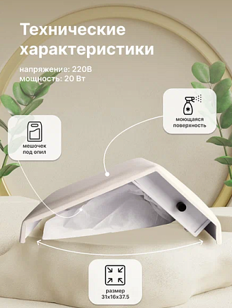 Пылесос настольный RU-858 RuNail 