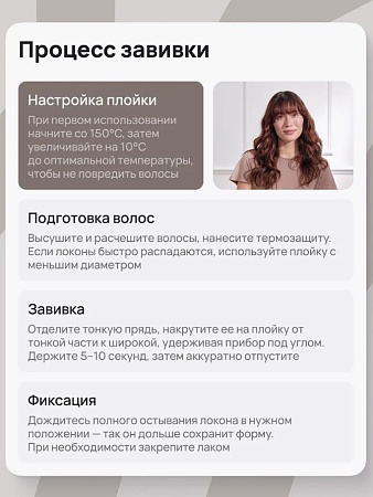 Плойка конусная двойная с терморегулятором HARIZMA MultiDesign 