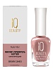 Филлер-укрепитель IQ BEAUTY Nude Filler с камуфлирующим эффектом 05 Brown Cameo 12,5 мл 