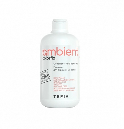 Бальзам для окрашенных волос COLORFIX TEFIA 250 мл 