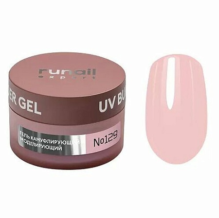 Гель моделирующий RuNail UV BUILDER GEL EXPERT  129 15гр банка 