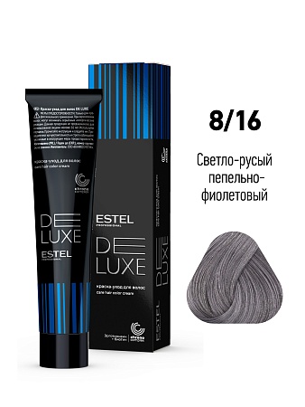 ESTEL De Luxe краска-уход для волос, 8/16 светло-русый пепельно-фиолетовый 60 мл 