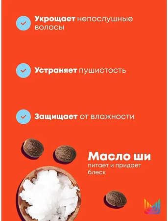 Кондиционер для гладкости волос Matrix Mega Sleek 1000 мл 