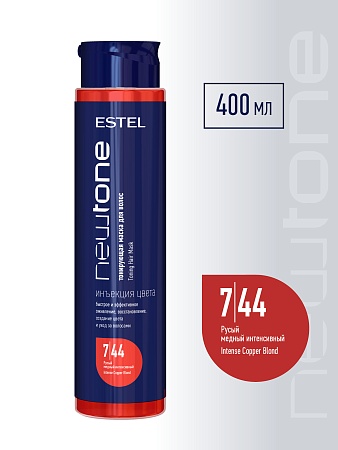 Тонирующая маска для волос NEWTONE ESTEL 7/44 Русый медный интенсивный 400 мл 