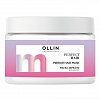 Маска-зеркало для волос OLLIN PERFECT HAIR 300 мл 