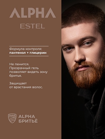 Гель для бритья ESTEL ALPHA 100 мл 