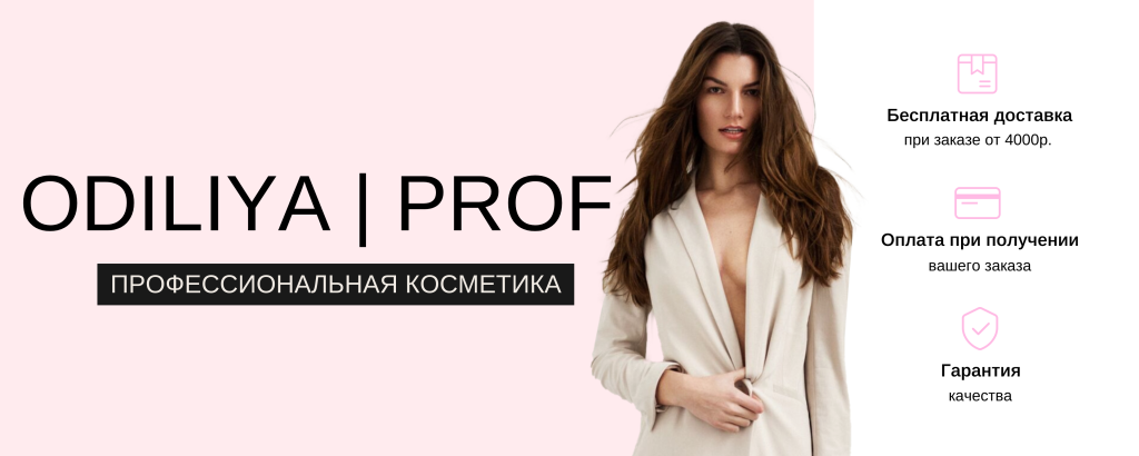 при заказе от 4000р..png при заказе от 4000р..png